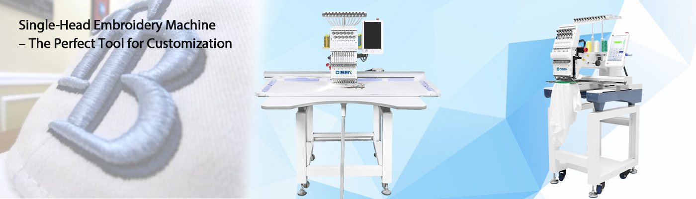 ماكينة التطريز ذات الرأس الواحد – الأداة المثالية للتخصيص