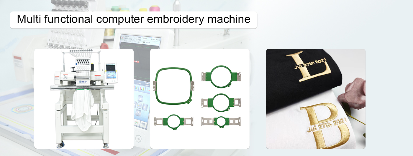 ماكينة تطريز بالكمبيوتر متعددة الوظائف