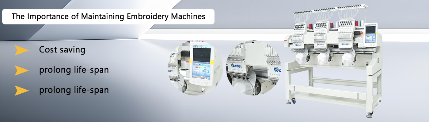 أهمية صيانة آلات التطريز