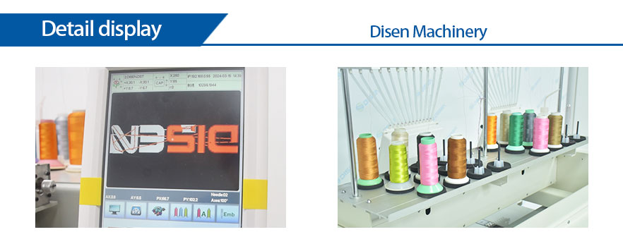 DS-J1202-EMBROIDE-MACHINE عرض