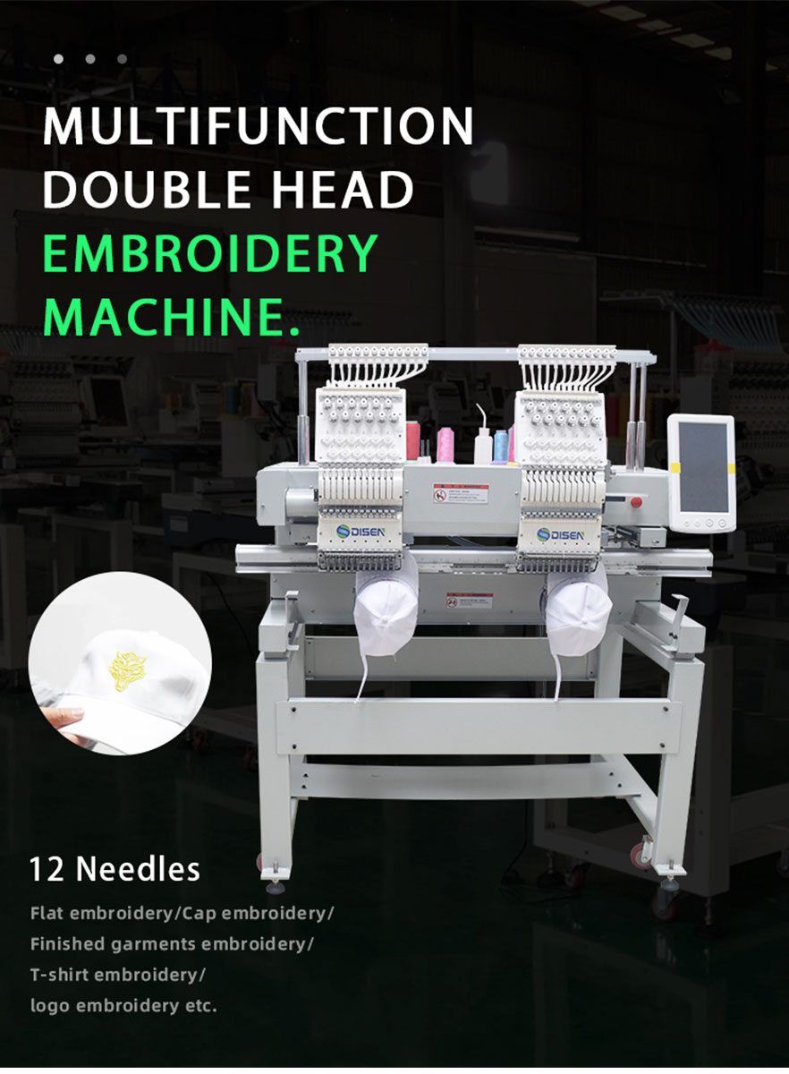 DS-J1202-Embroidery-Machine-Detail-Page Page- 