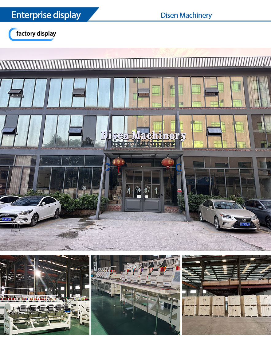 Disen Machine Factory 
