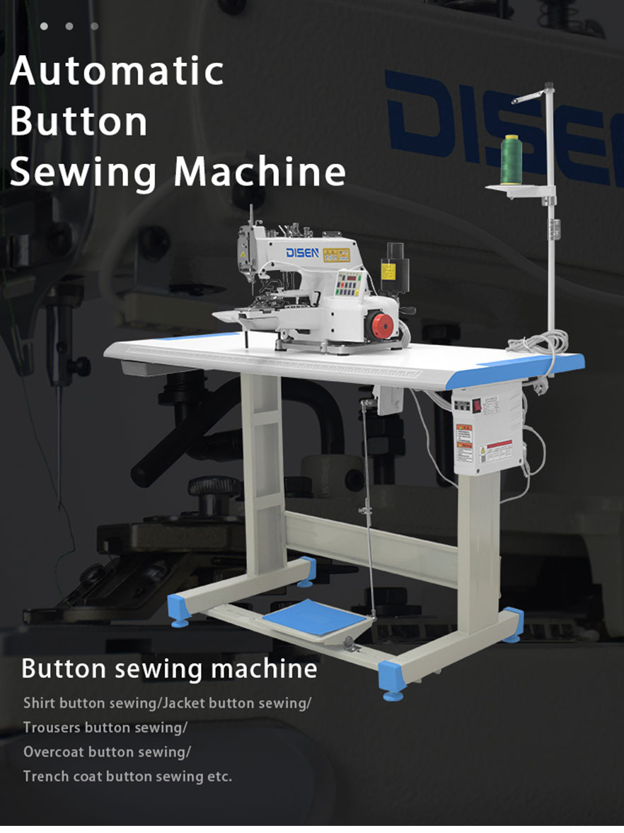 صفحة تفاصيل ماكينة الخياطة