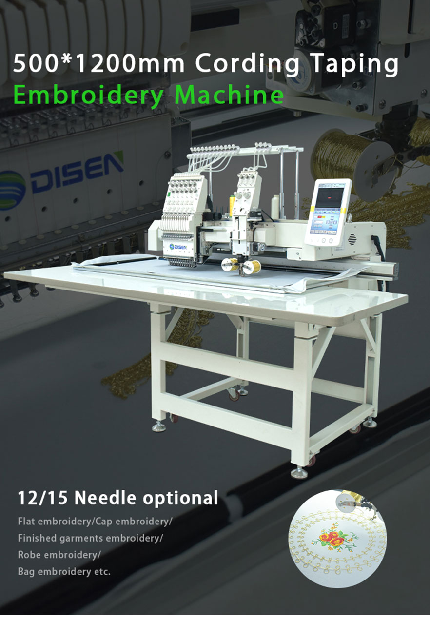 J1201-ماكينة-تطريز-1200x500-عرض-تفاصيل 