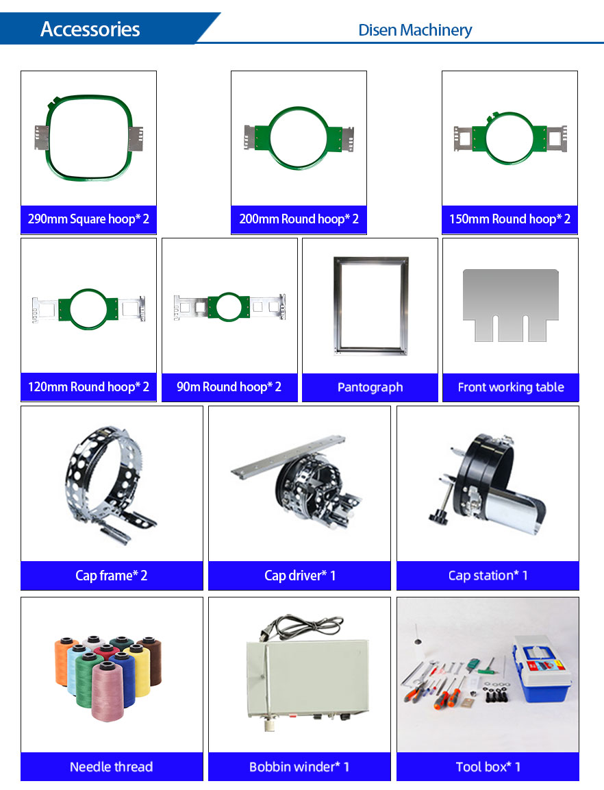 ملحق ماكينة التطريز 
