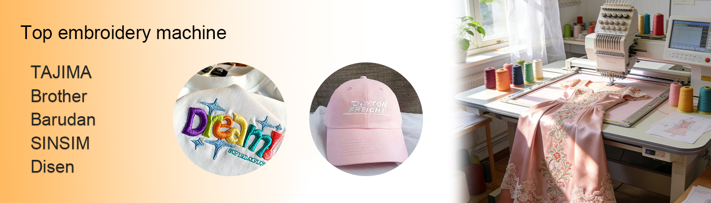 ماكينة تطريز علوية