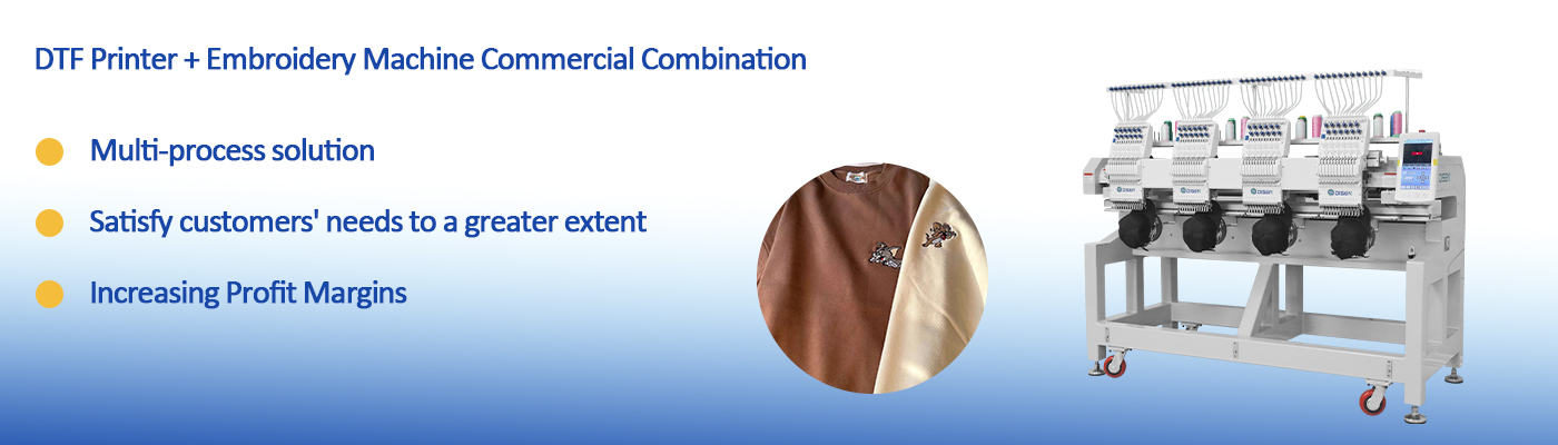 طابعة DTF + ماكينة تطريز Commercial Combination.jpg